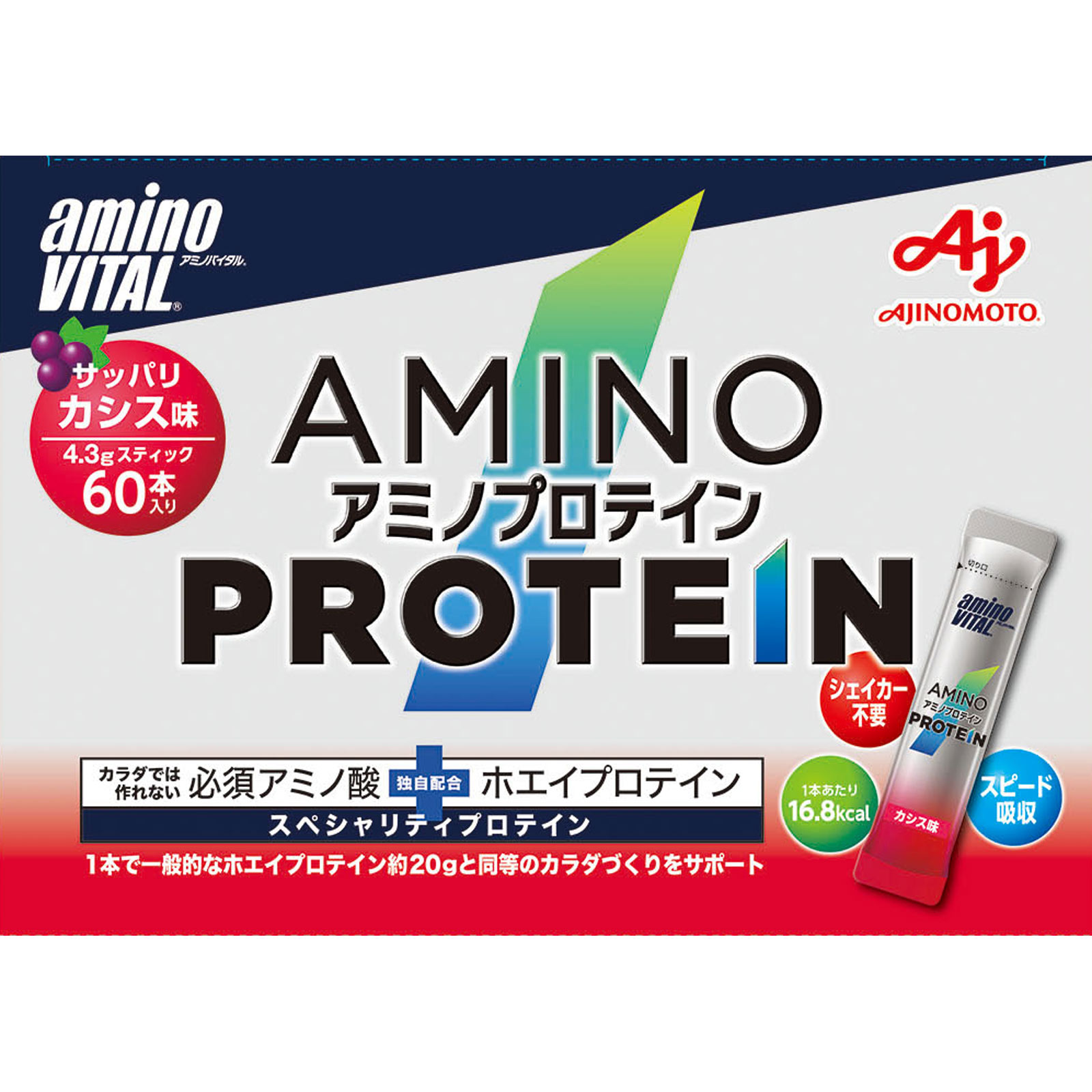「アミノバイタル」アミノプロテイン　カシス味 箱 ４．３ｇｘ６０ｐ 味の素