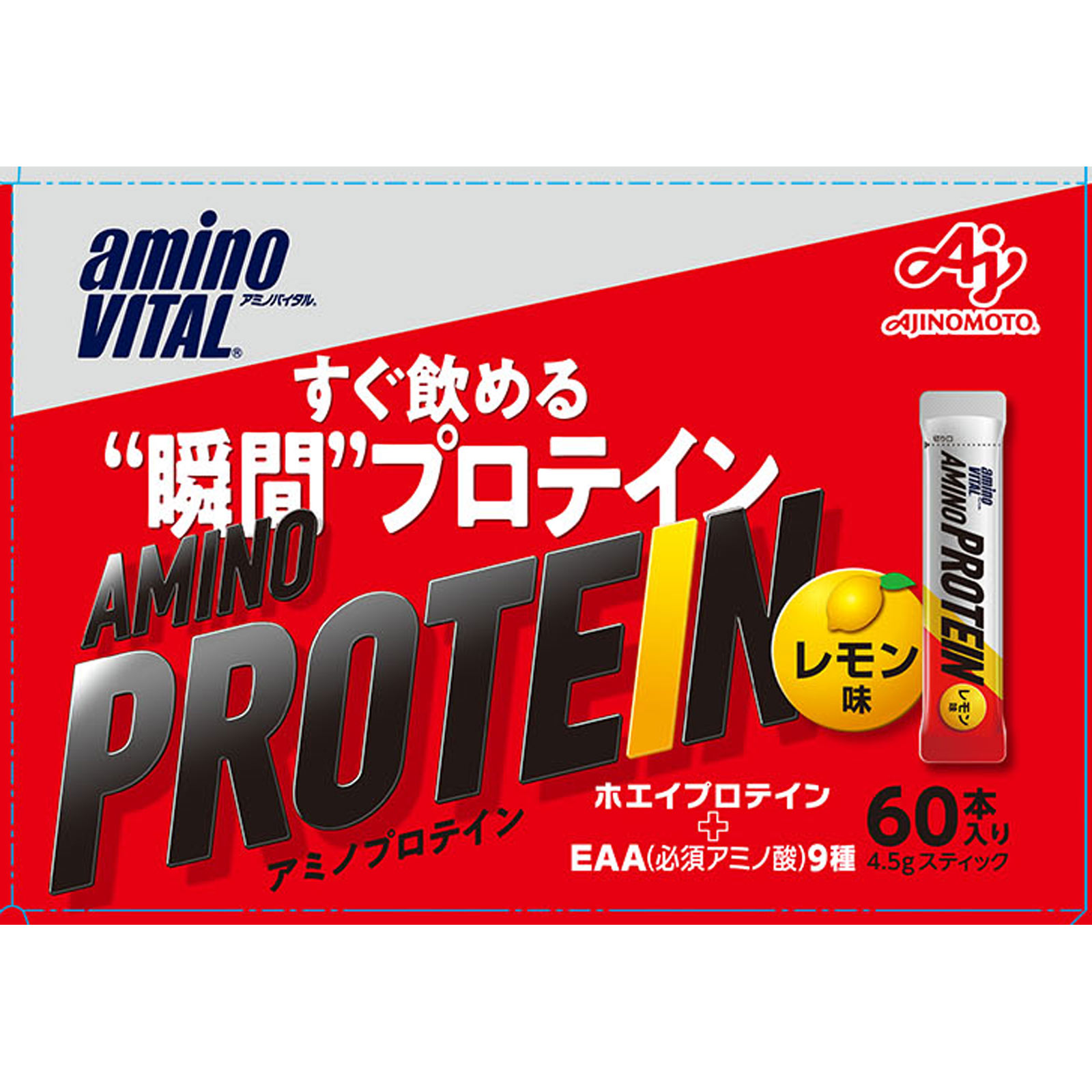 「アミノバイタル」アミノプロテイン　レモン味 箱 ４．３ｇｘ６０ｐ 味の素
