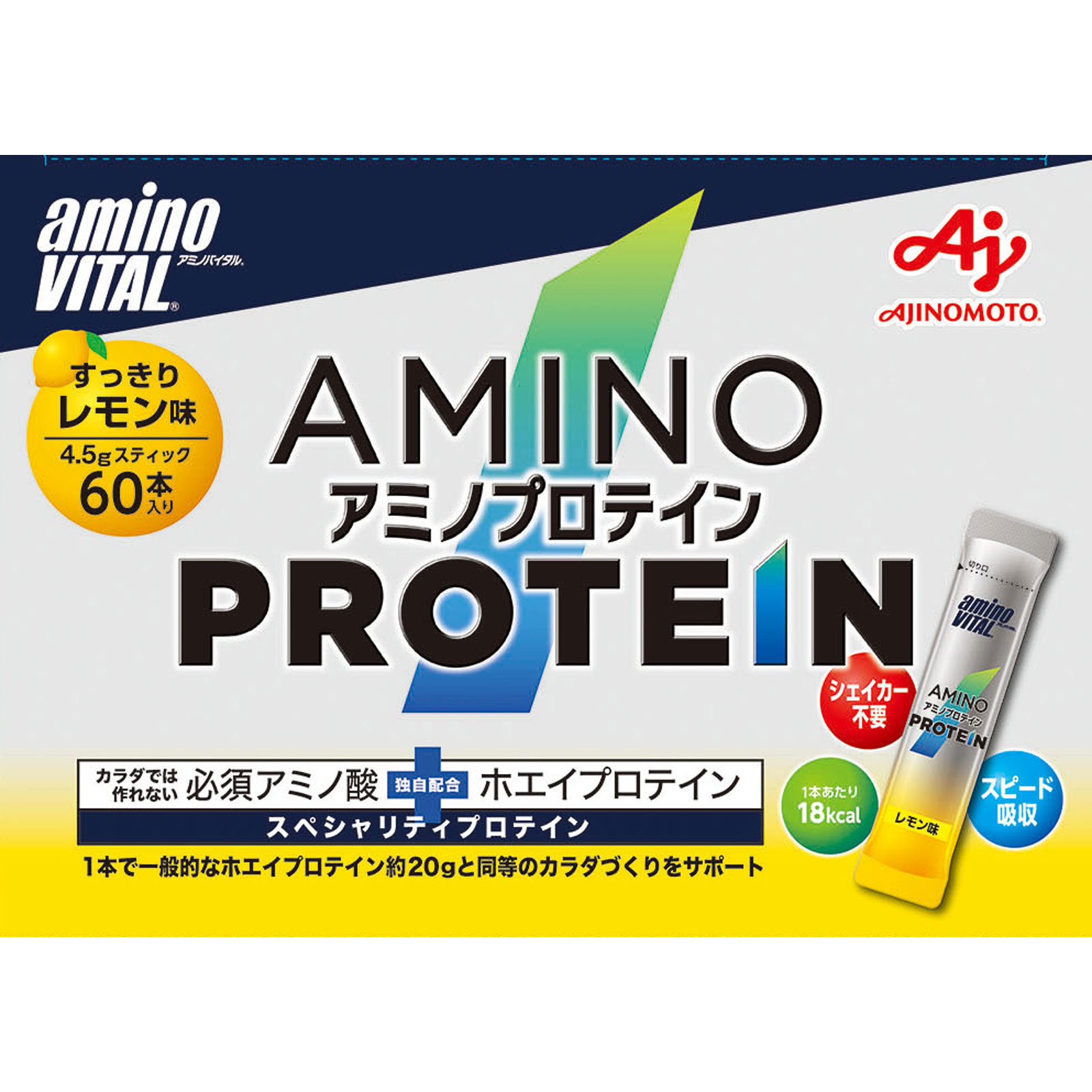 「アミノバイタル」アミノプロテイン　レモン味 箱 ４．３ｇｘ６０ｐ 味の素