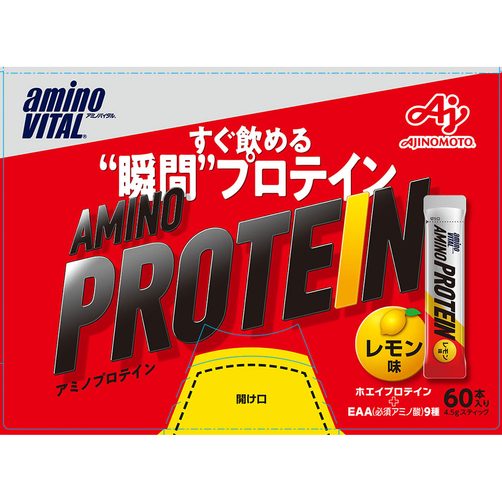 「アミノバイタル」アミノプロテイン　レモン味 箱 ４．３ｇｘ６０ｐ 味の素