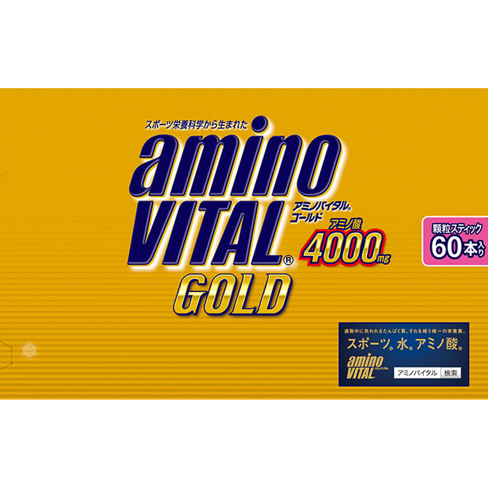 ローズオンラインショップ / アミノゴールドEX 480mg×90粒