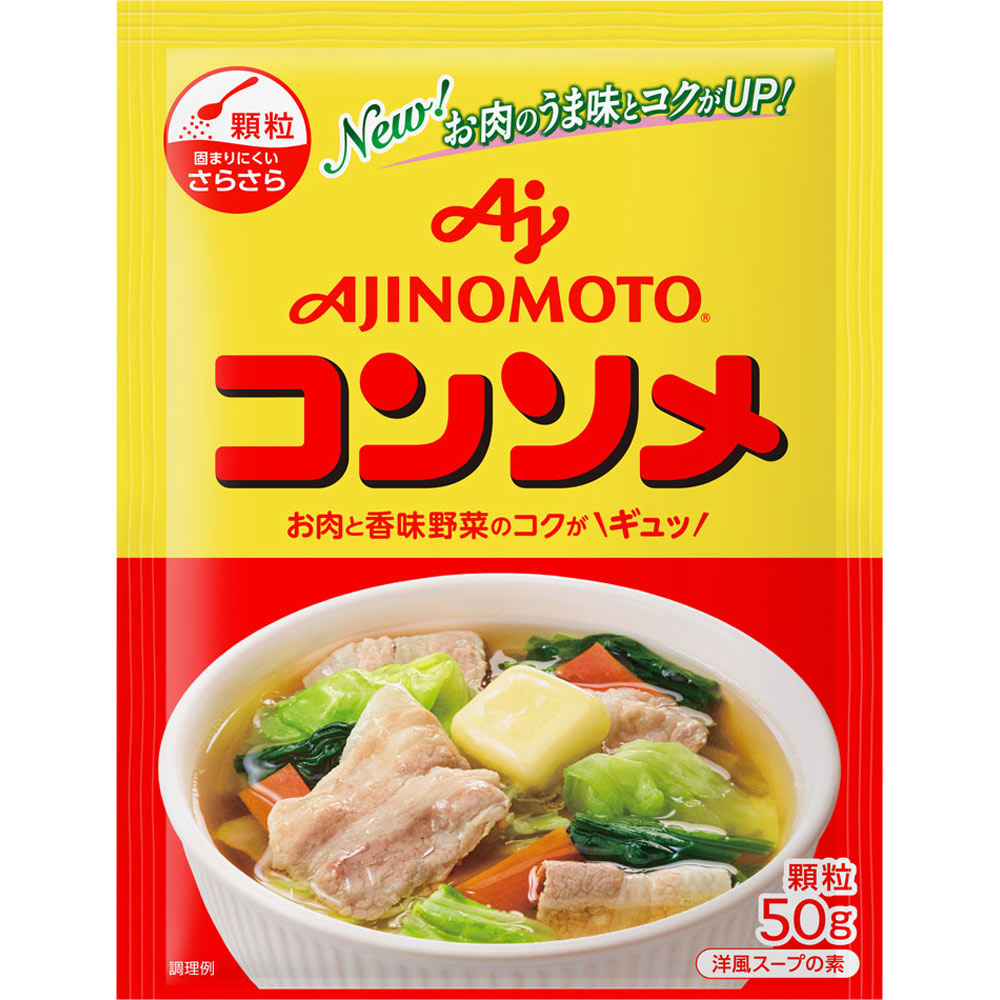 コンソメ顆粒 ５０ｇ 味の素