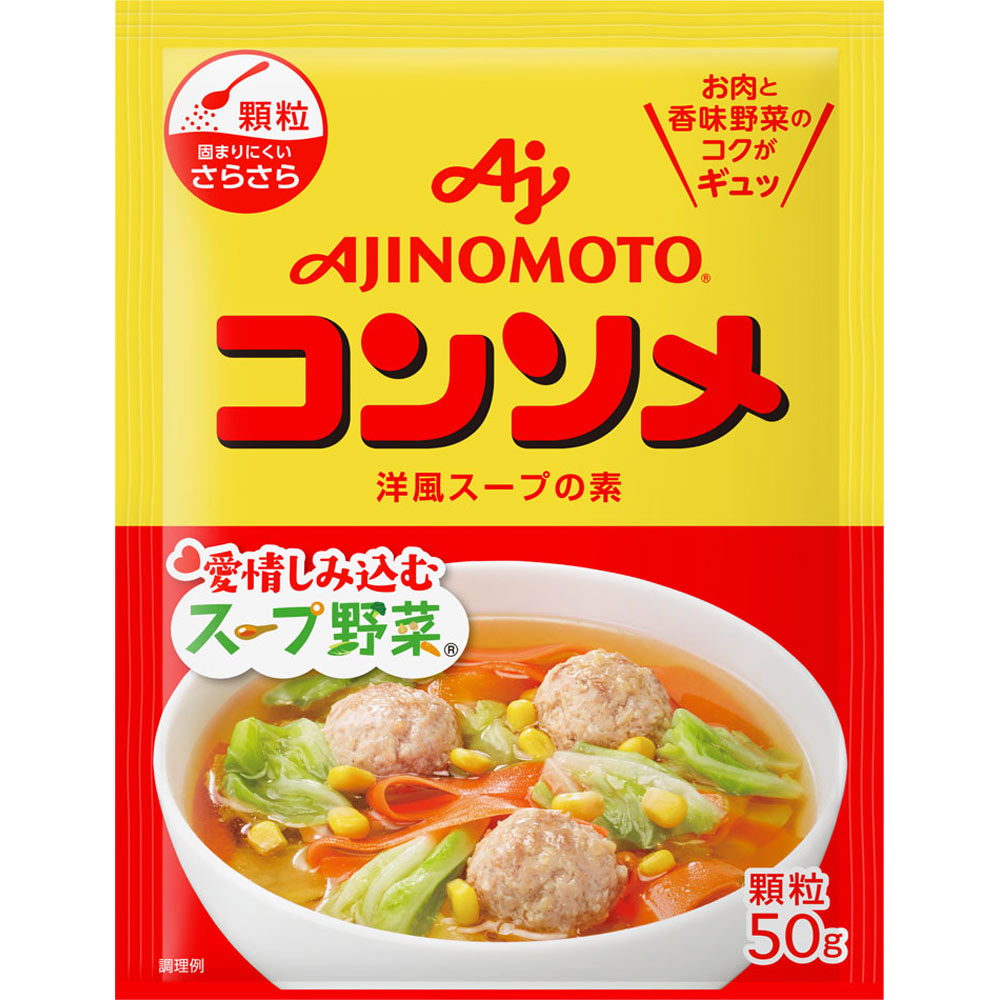 コンソメ顆粒 ５０ｇ 味の素