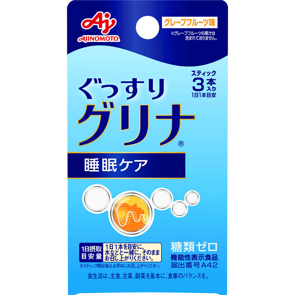 グリナ ３包 味の素