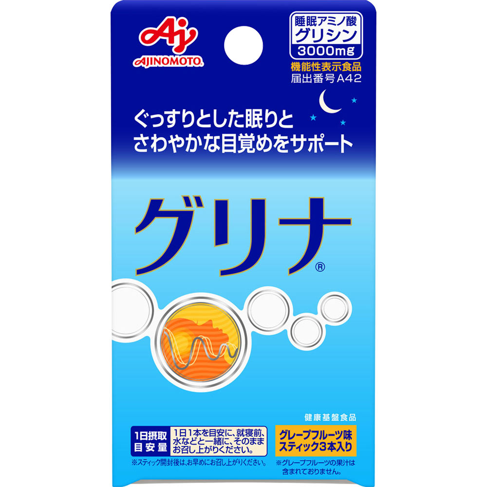 グリナ ３包 味の素