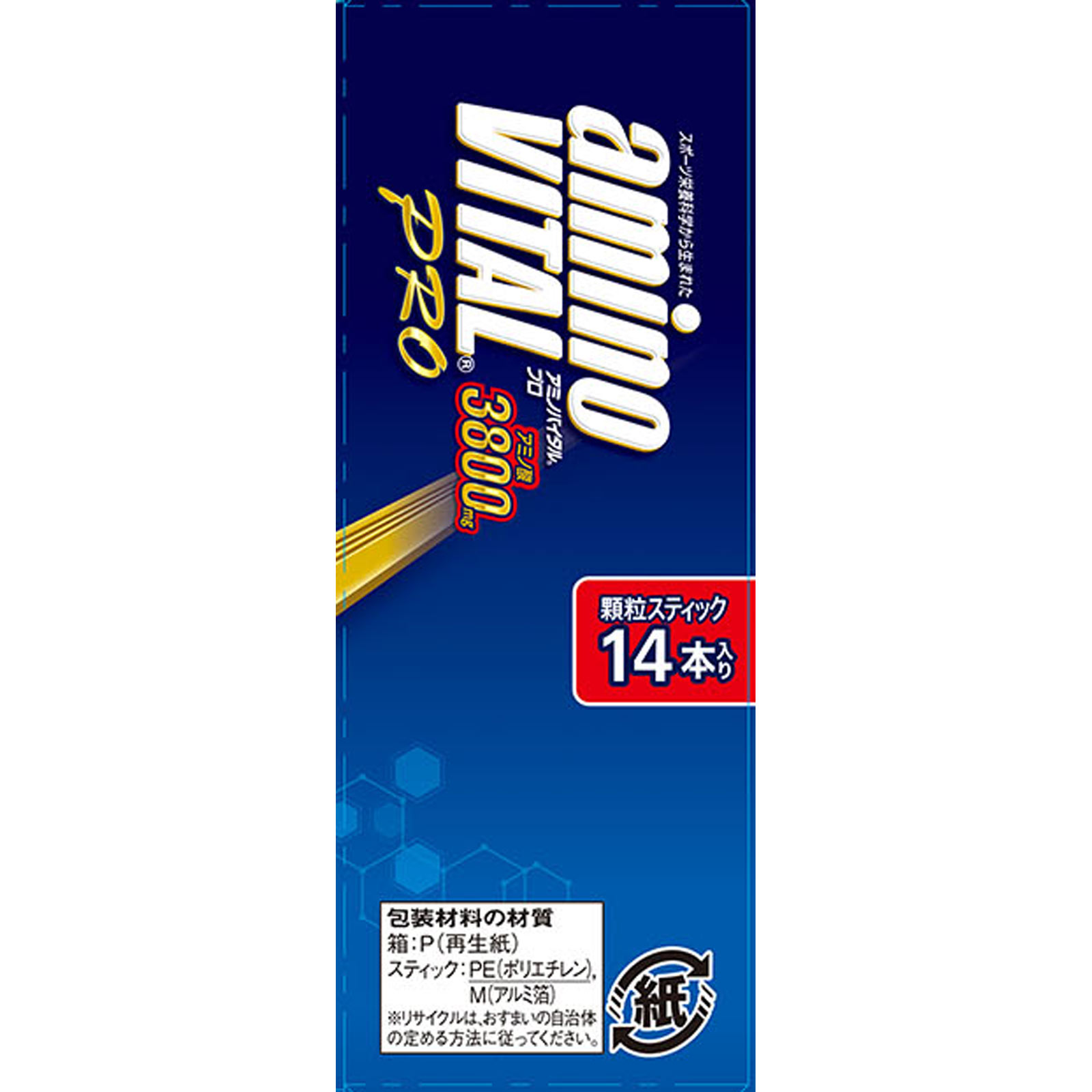 アミノバイタル プロ | マツキヨココカラオンラインストア