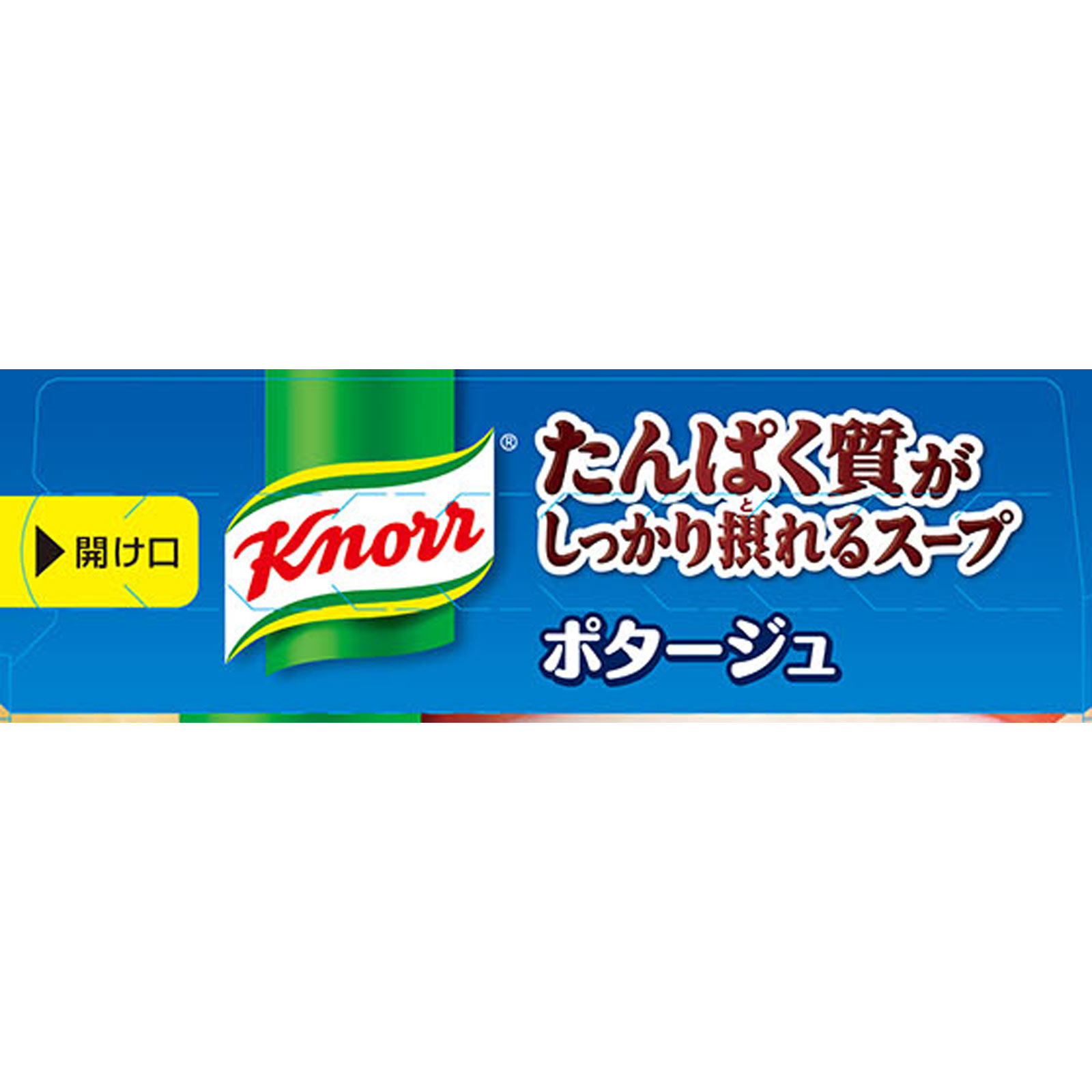 クノール たんぱく質がしっかり摂れるスープ ポタージュ ５２．２ｇ 味の素