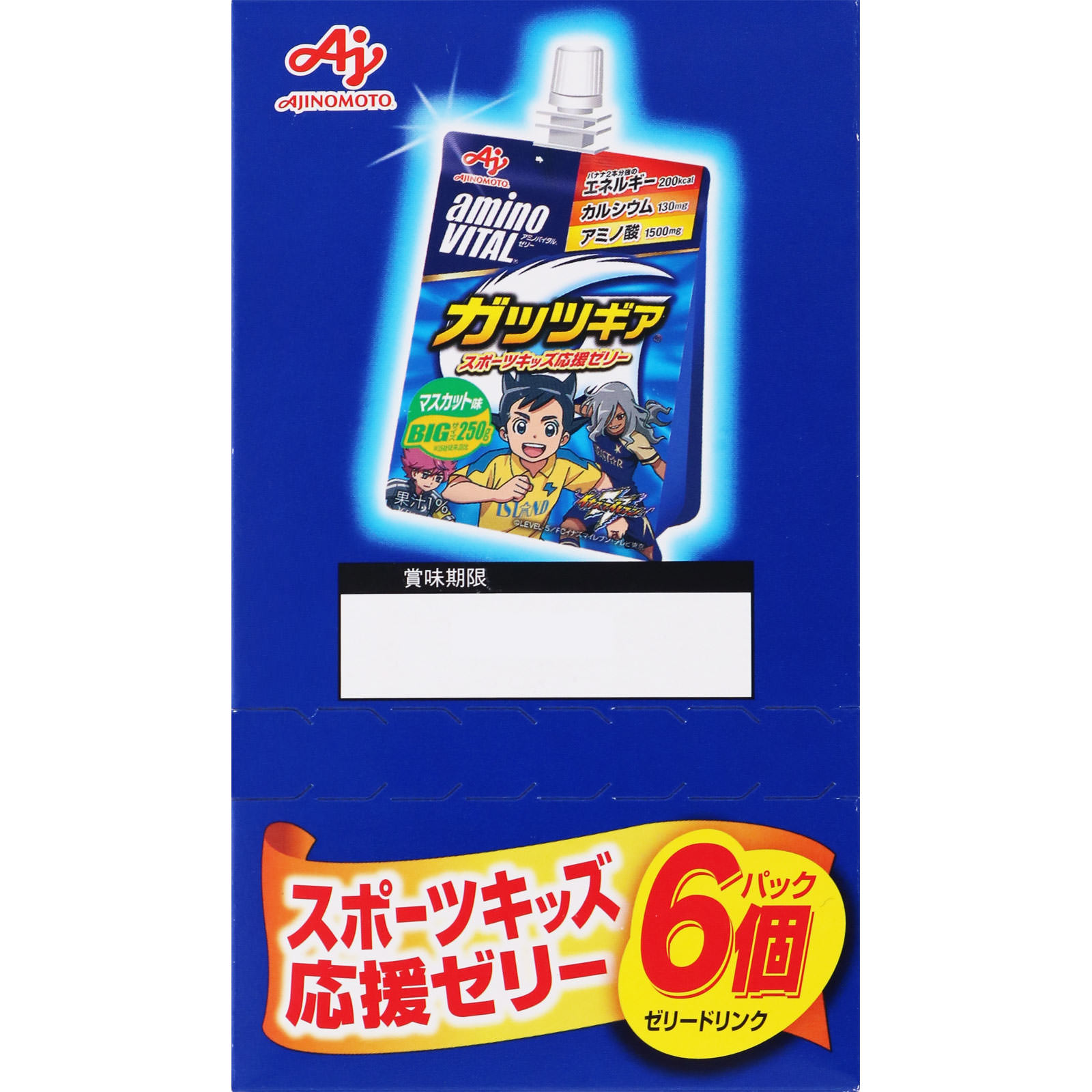 アミノバイタルゼリー ガッツギアマスカット ２５０ｇ×６ 味の素