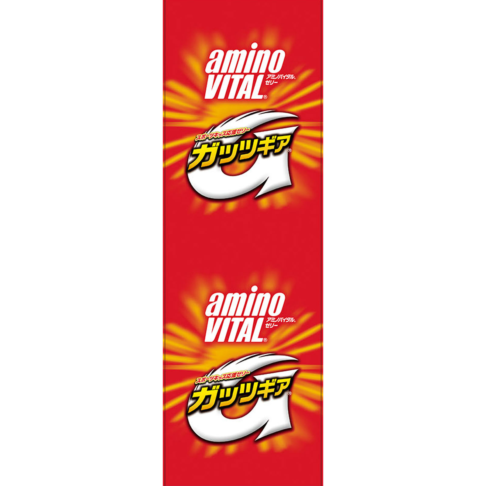 アミノバイタルゼリー ガッツギアりんご ２５０ｇ 味の素