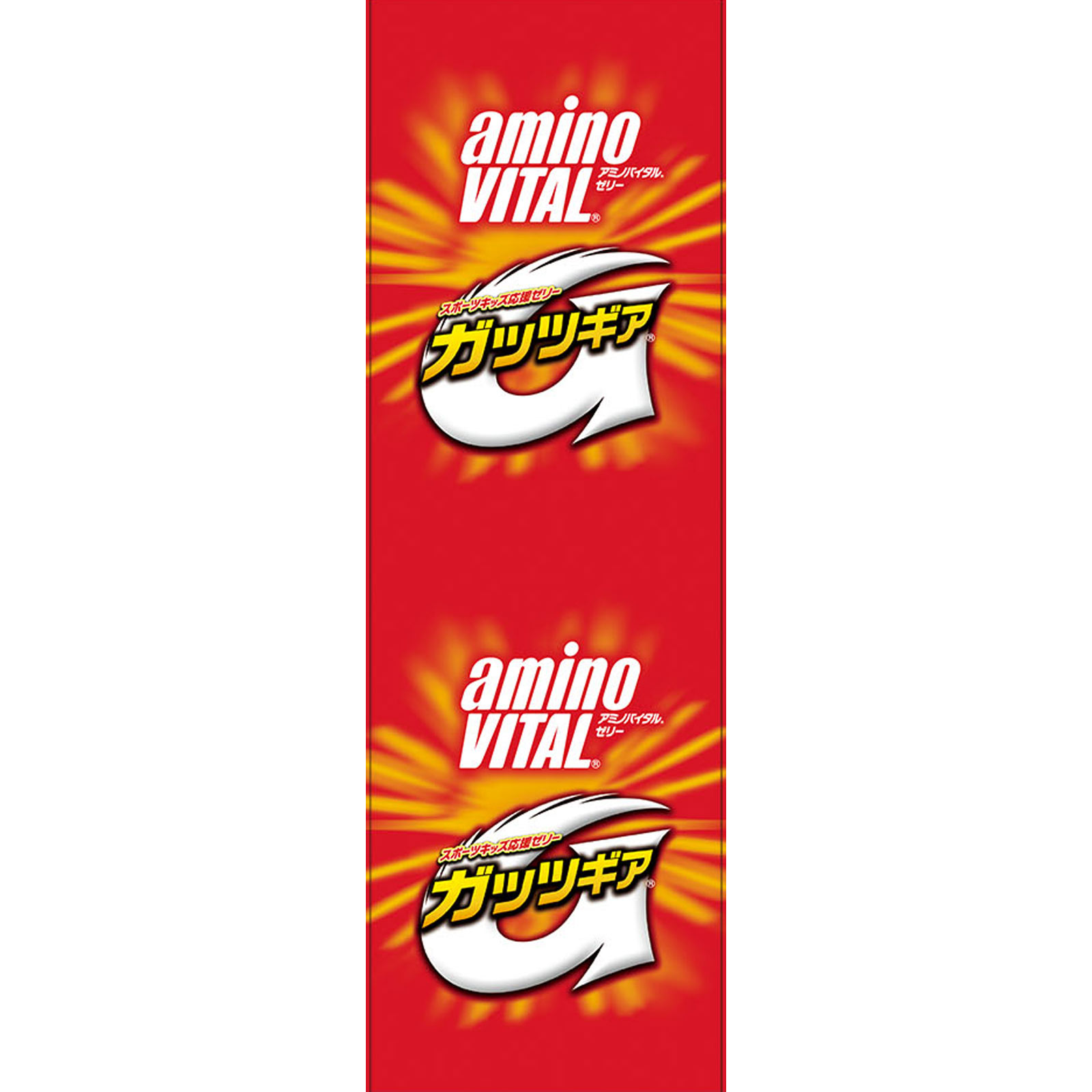 アミノバイタルゼリー ガッツギアりんご ２５０ｇ 味の素