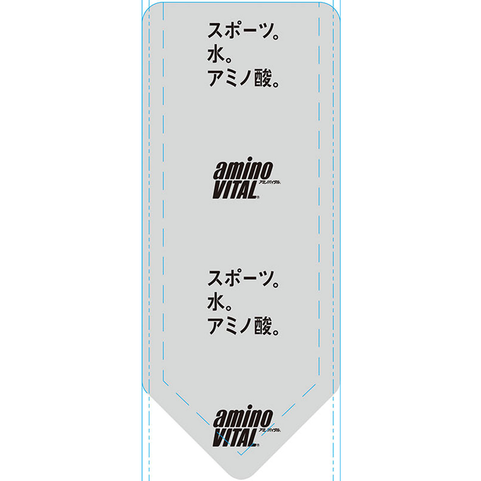 アミノバイタルゼリー ダイエットエクササイズ １８０ｇ 味の素