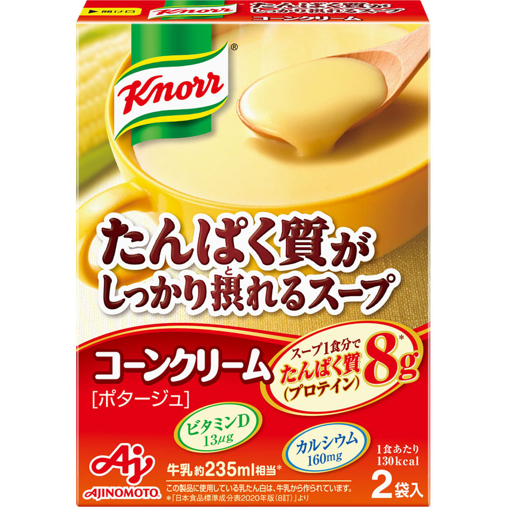 クノール たんぱく質がしっかり摂れるスープ コーンクリーム ５８．４ｇ 味の素