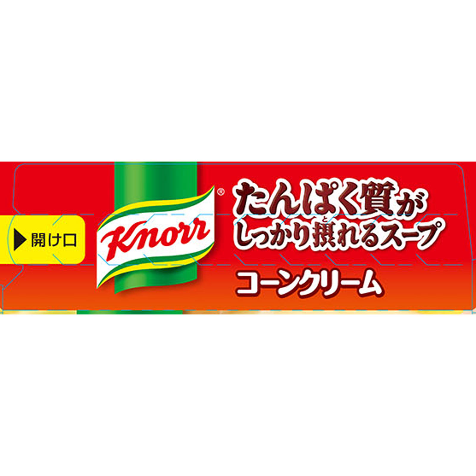 クノール たんぱく質がしっかり摂れるスープ コーンクリーム ５８．４ｇ 味の素