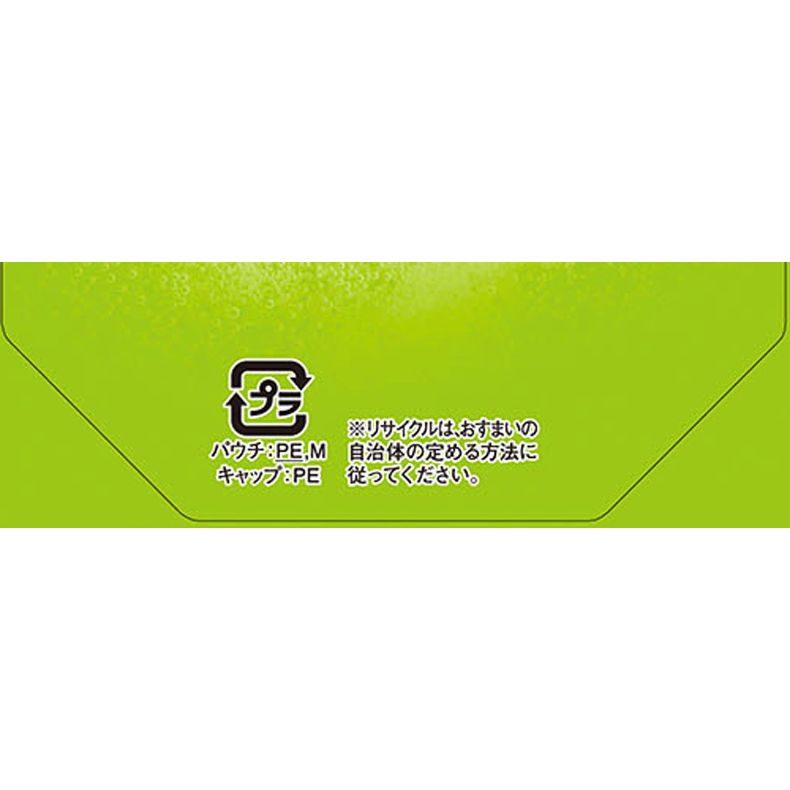 アミノバイタルゼリー ガッツギアレモンスカッシュ ２５０ｇ 味の素