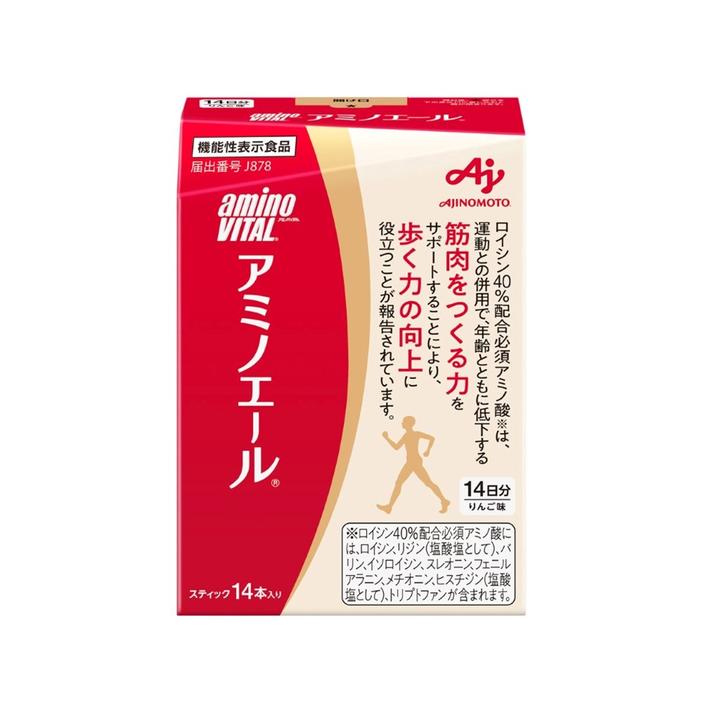 アミノエール | マツキヨココカラオンラインストア