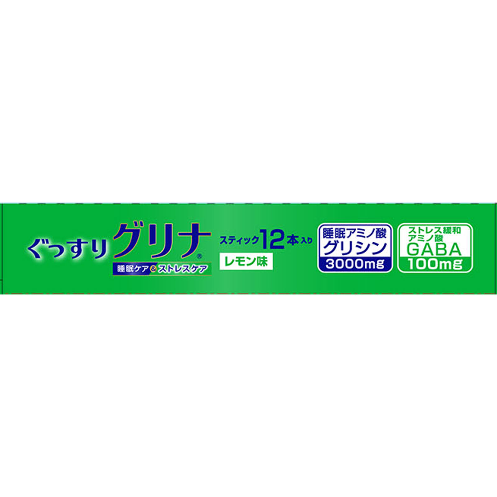 味の素　グリナ　睡眠＆ストレスケア １２包 味の素