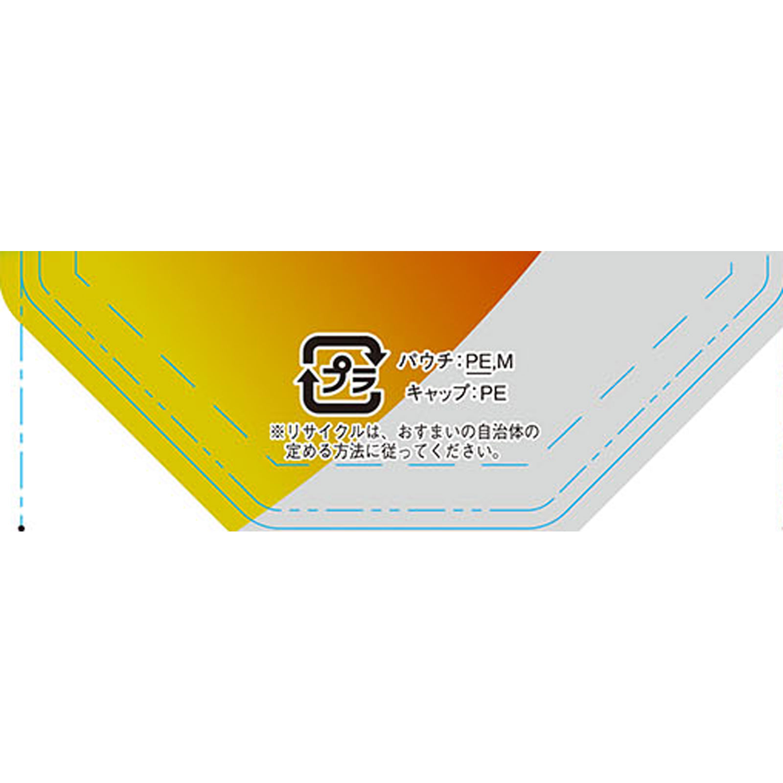 アミノバイタルゼリ－ マルチエネルギ－ １８０ｇ 味の素