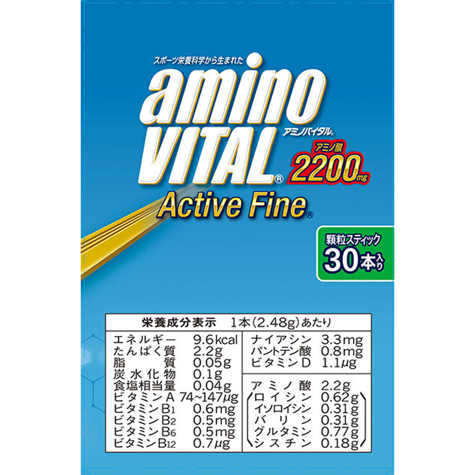 アミノバイタル アクティブファイン ３０Ｐ 味の素