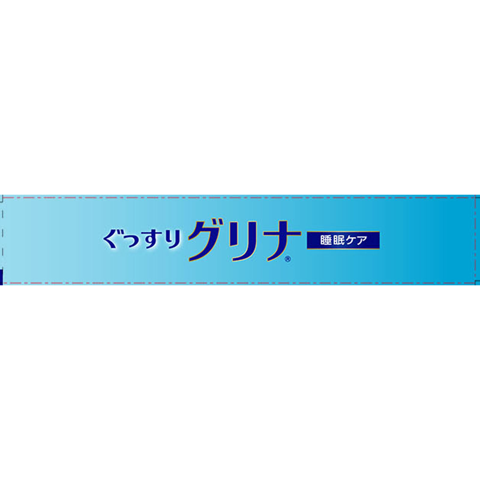 グリナ １２包 味の素