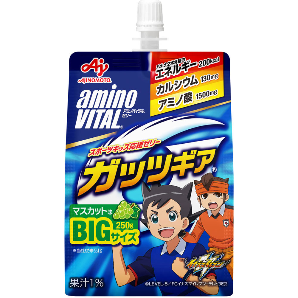 アミノバイタルゼリー ガッツギアマスカット ２５０ｇ 味の素