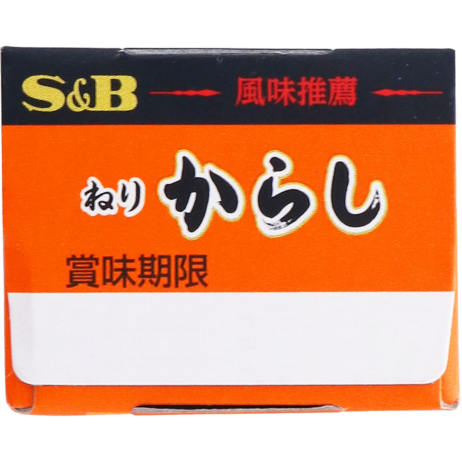 ねりからし ４３ｇ ヱスビー食品