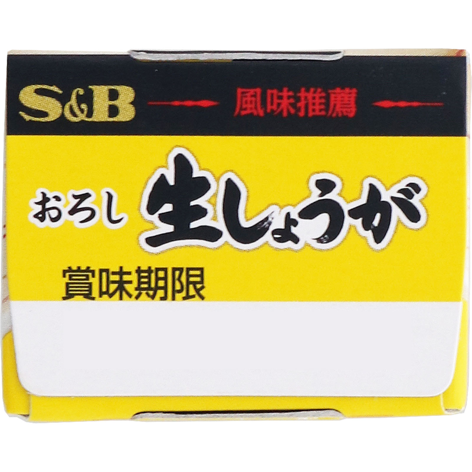 おろし生しょうが ４０ｇ ヱスビー食品