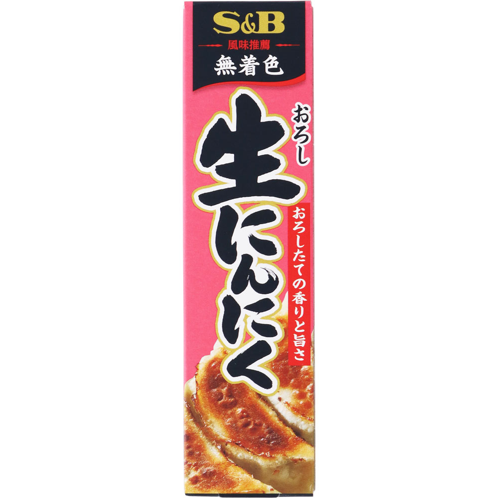 おろし生にんにく | マツキヨココカラオンラインストア