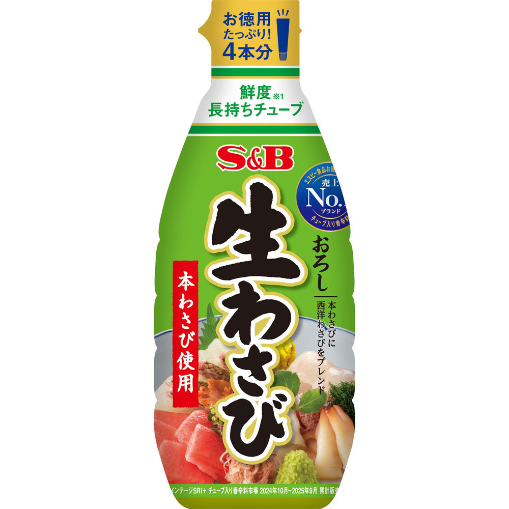 お徳用おろし生わさび １７５ｇ ヱスビー食品