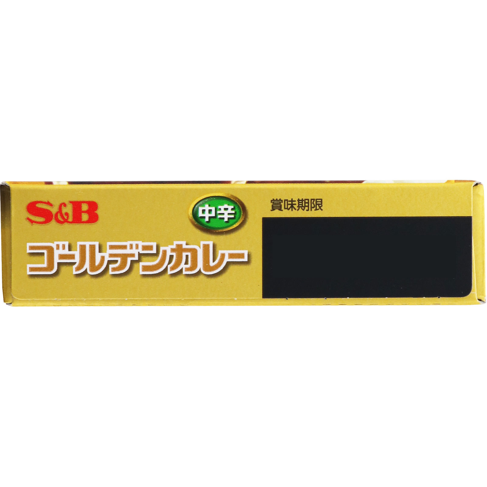 ゴールデンカレー 中辛 １９８ｇ ヱスビー食品