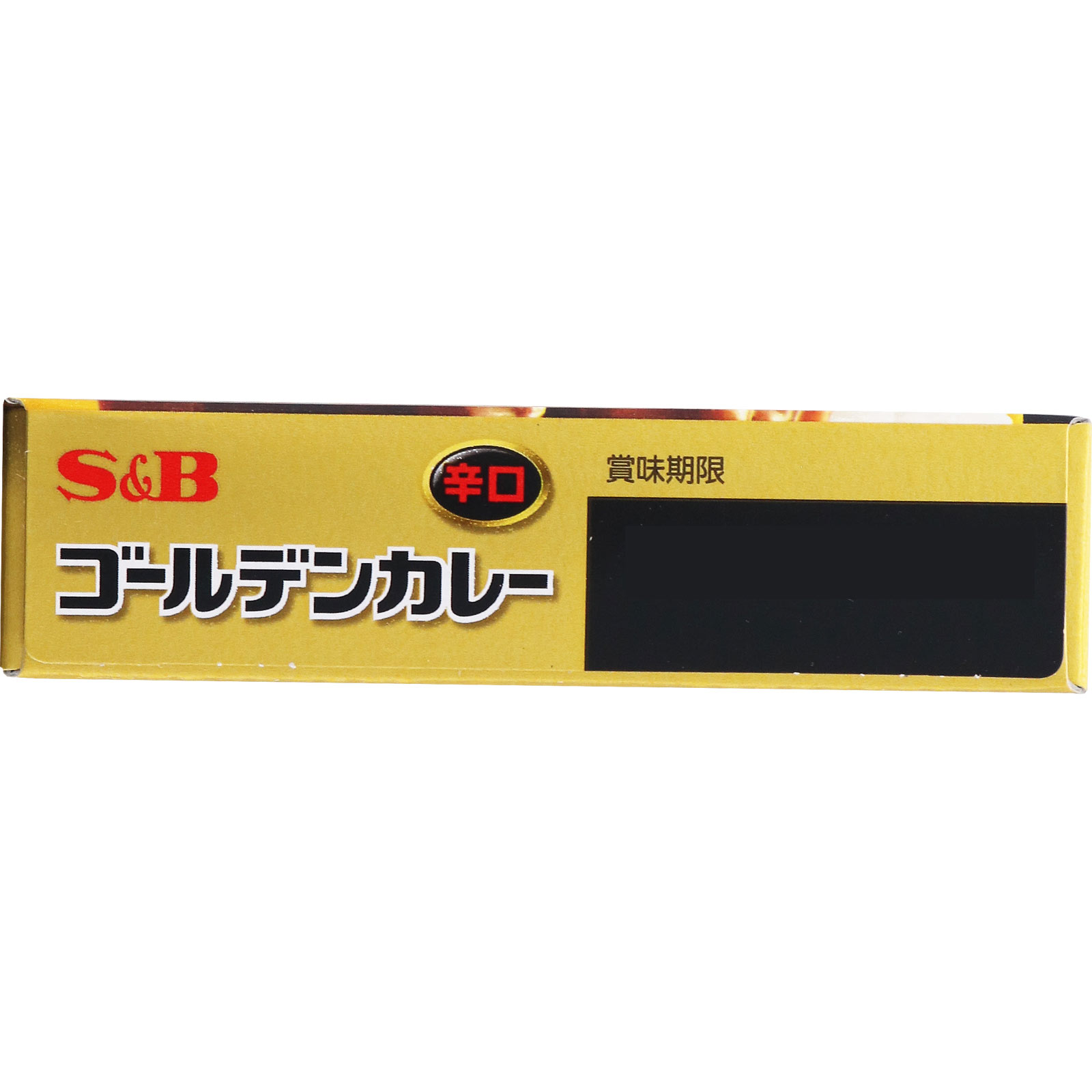 ゴールデンカレー 辛口 １９８ｇ ヱスビー食品