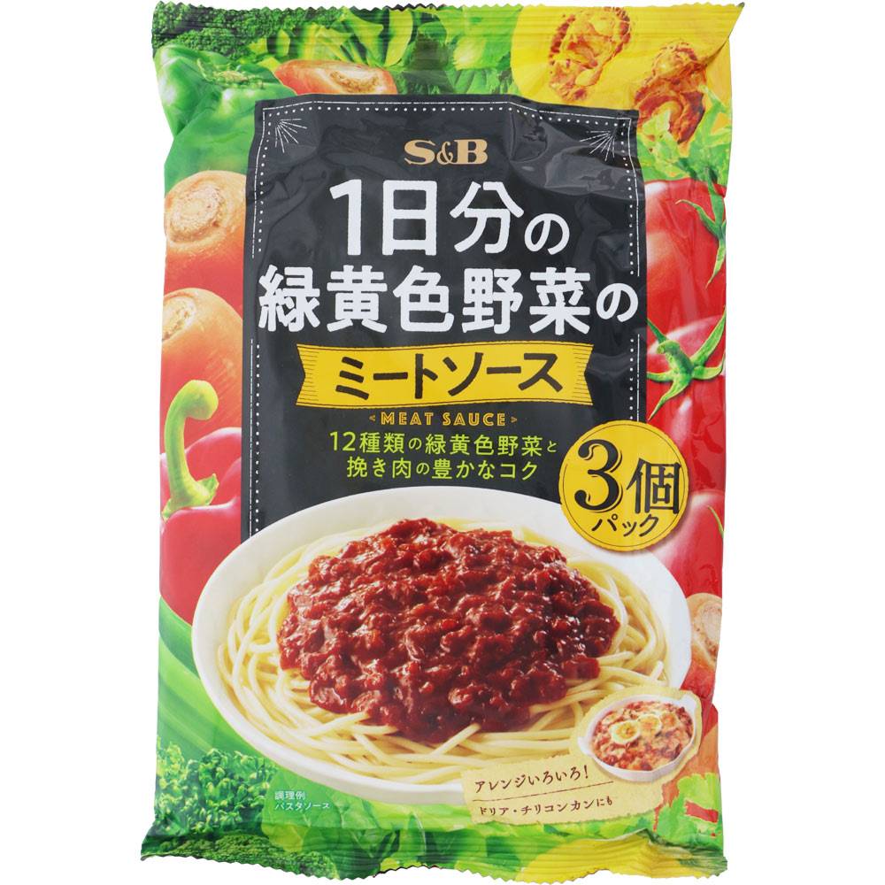１日分の緑黄色野菜のミートソース １２０ｇＸ３ ヱスビー食品