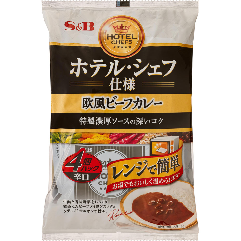ホテル・シェフ仕様 欧風ビーフカレー４個パック 辛 １７０ｇＸ４ ヱスビー食品