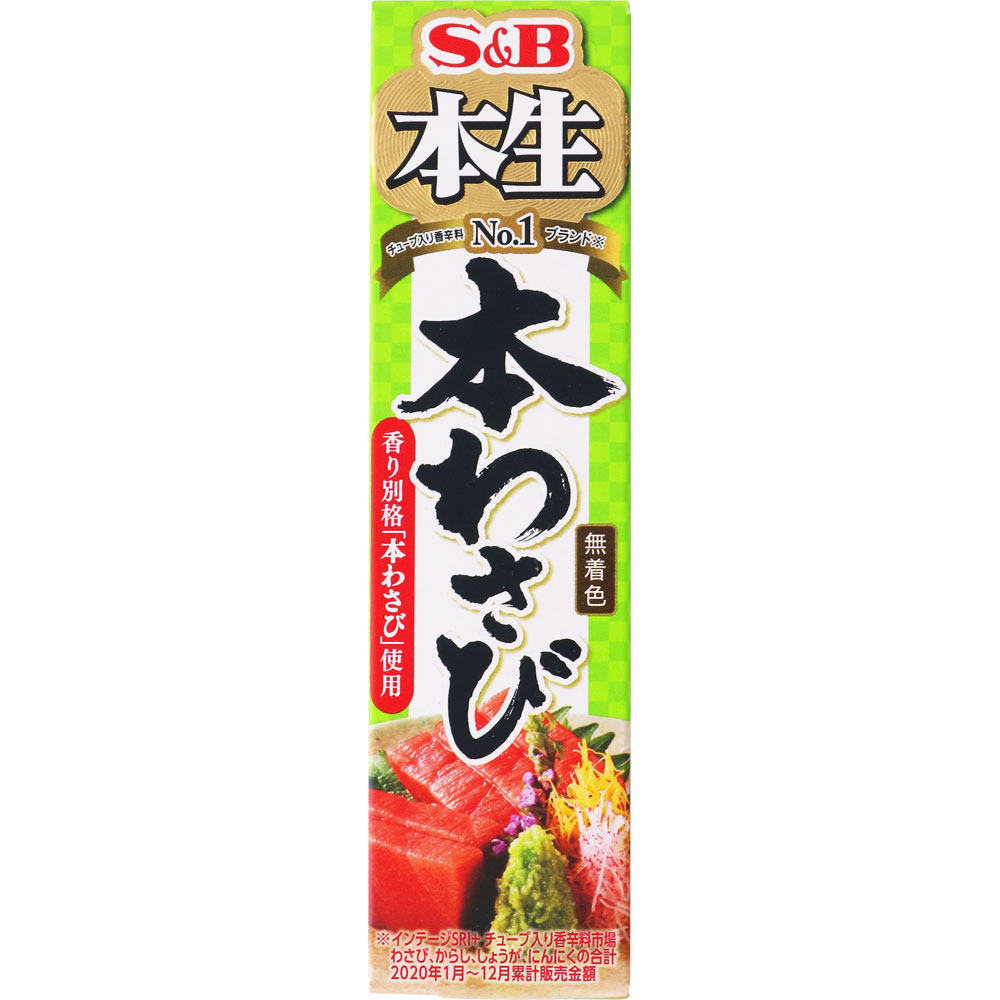 本生　本わさび ４３ｇ ヱスビー食品