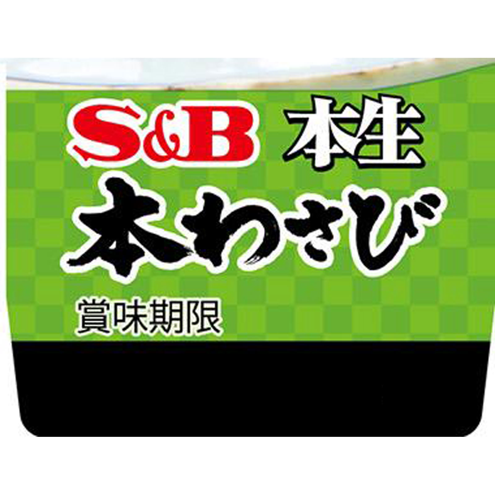 本生 本わさび | マツキヨココカラオンラインストア