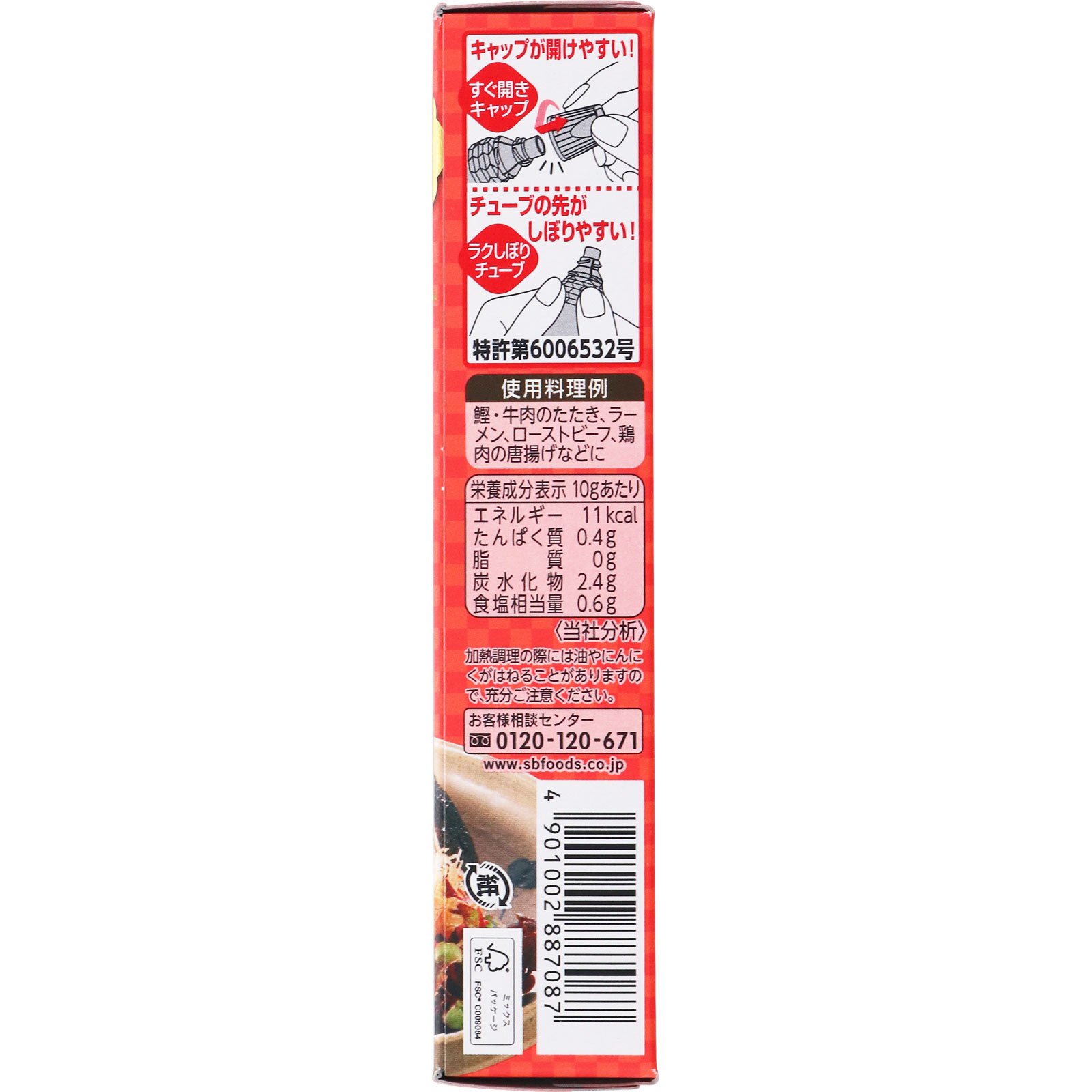 新にんにく　とれたよー シン・にんにく今年の出荷終了やで🐯🧄 購入してくださった