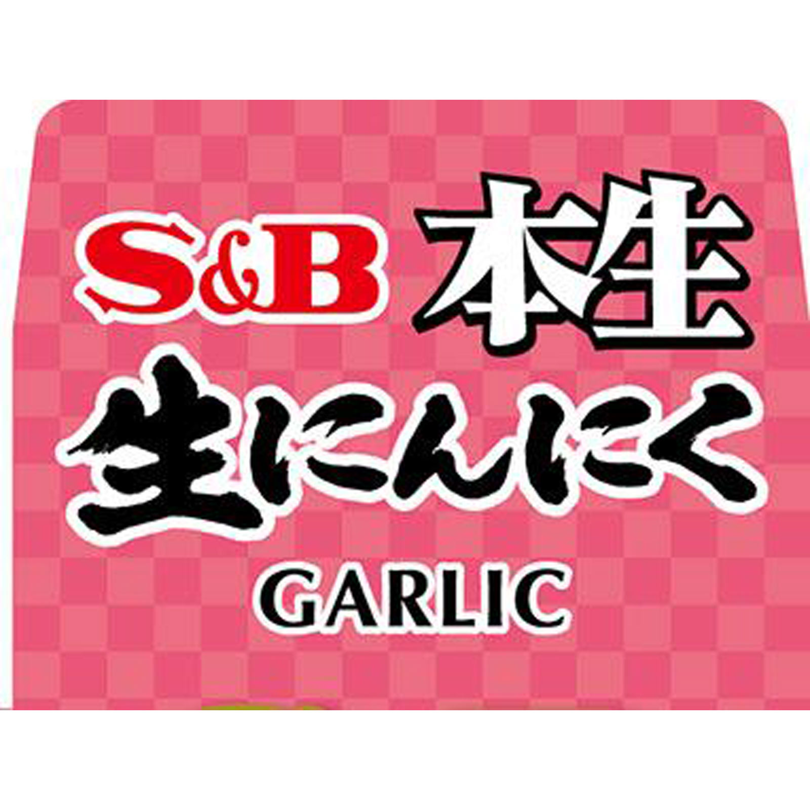 本生 生にんにく | マツキヨココカラオンラインストア