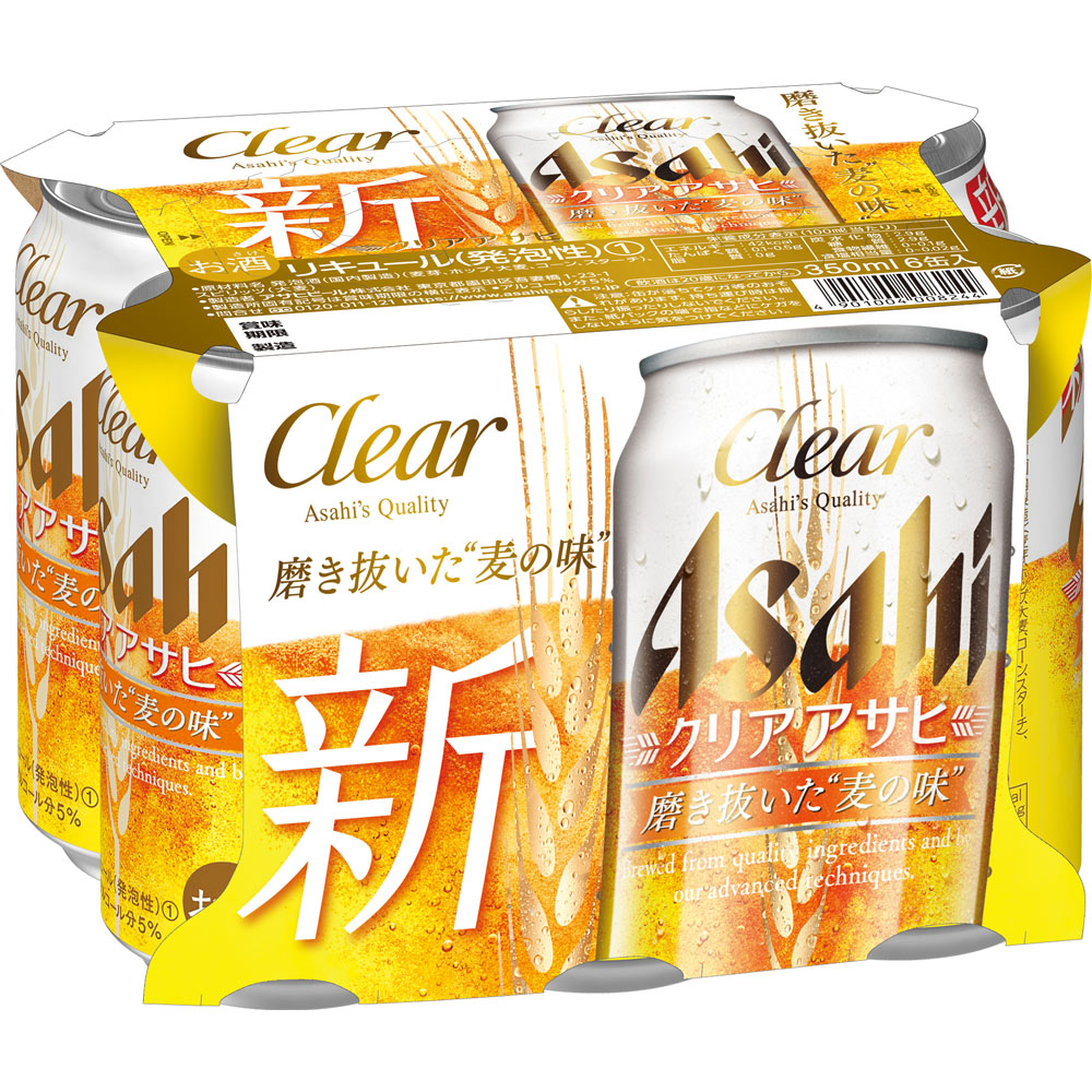 クリアアサヒ | マツキヨココカラオンラインストア