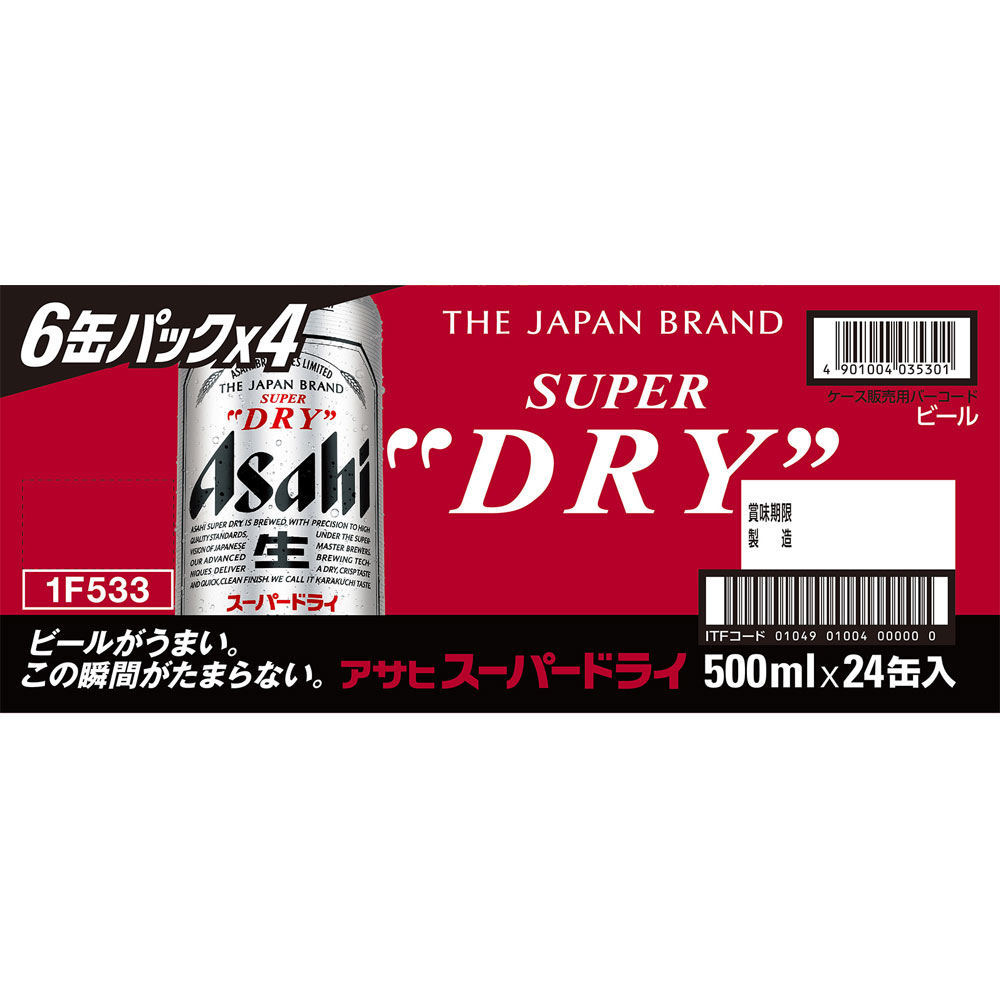 スーパードライ ケース ５００ｍｌ×６×４ アサヒビール