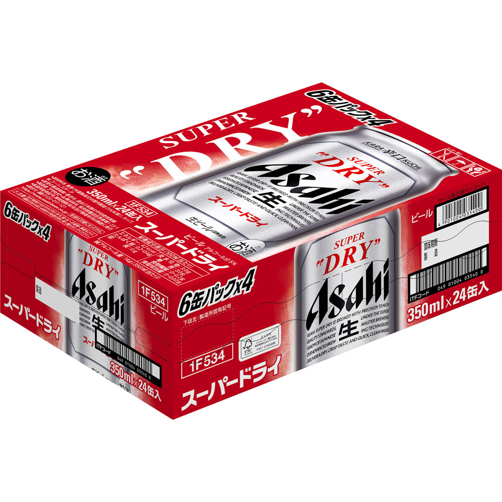 スーパードライ ケース | マツキヨココカラオンラインストア