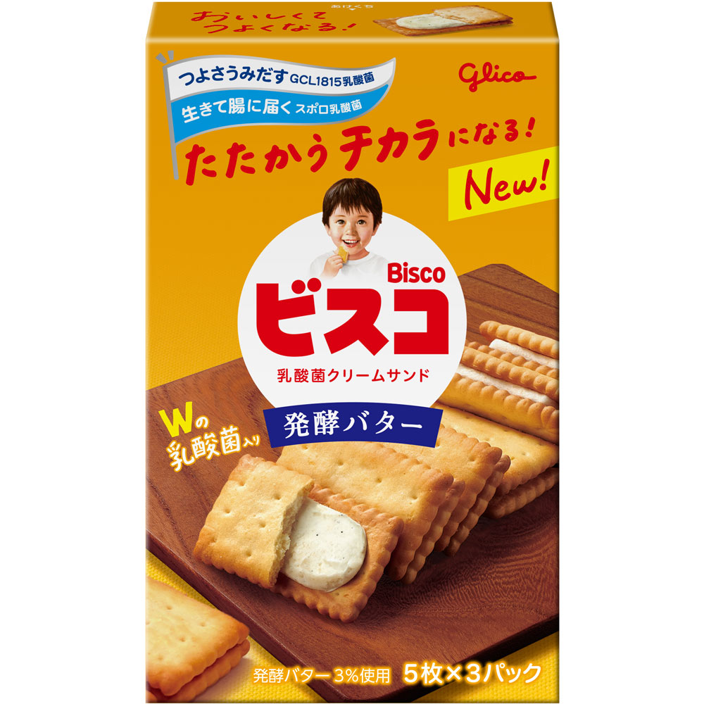 ビスコ【発酵バター】 15枚 江崎グリコ