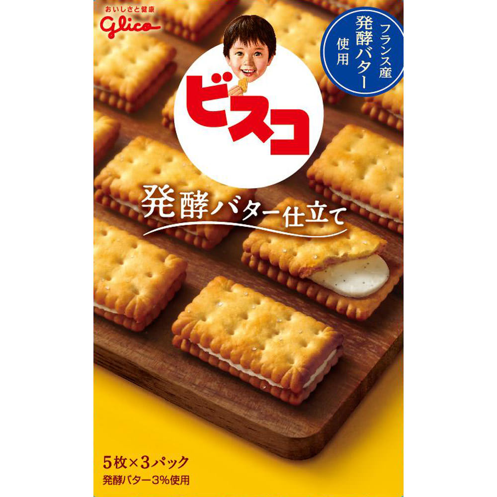 ビスコ（発酵バター仕立て） １５枚 江崎グリコ