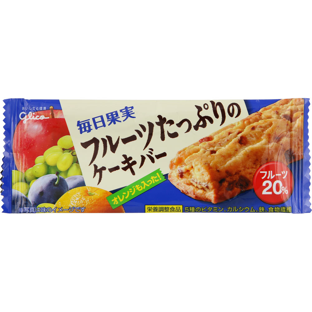 毎日果実＜フルーツたっぷりのケーキバー＞ １本 江崎グリコ