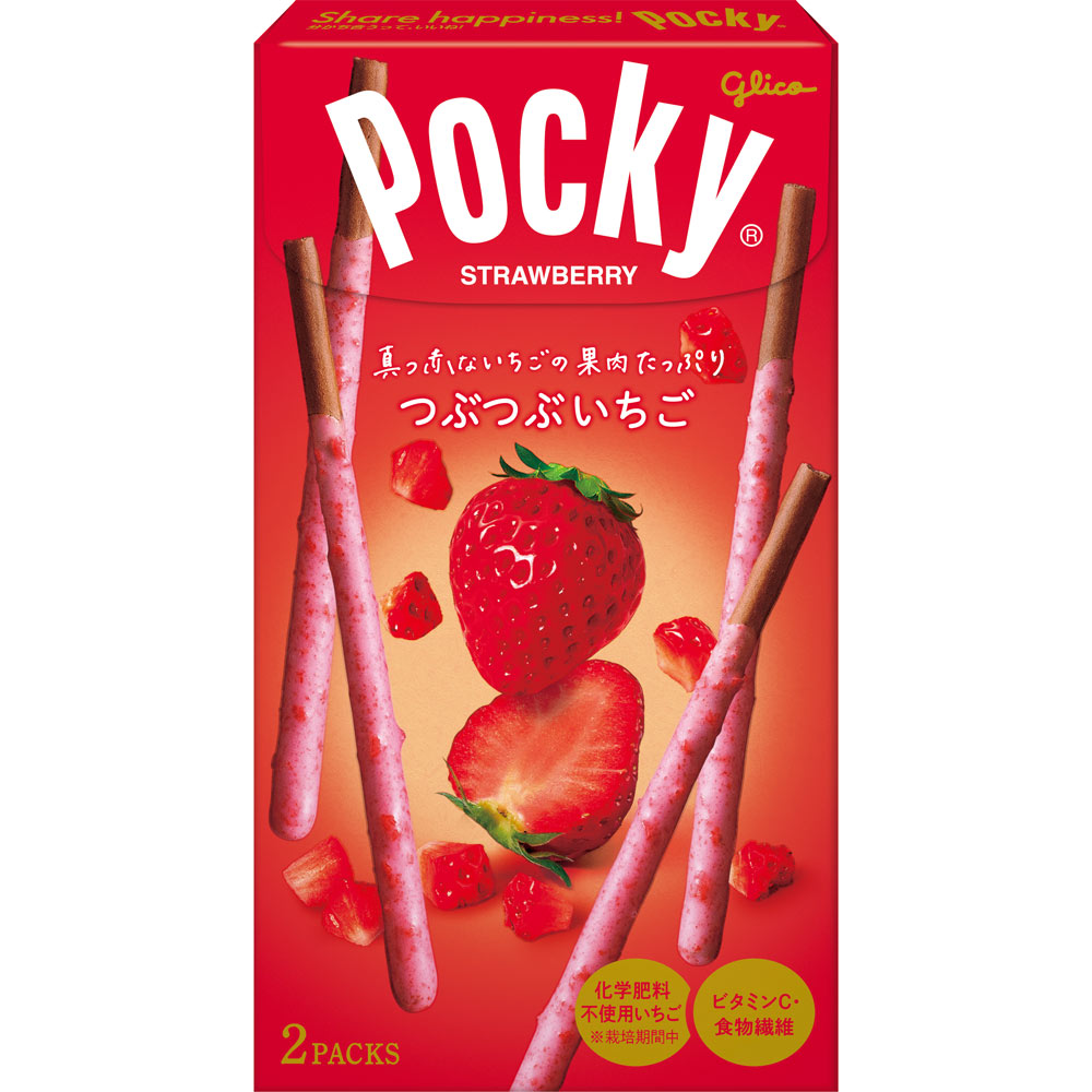 つぶつぶいちごポッキー ２袋 江崎グリコ