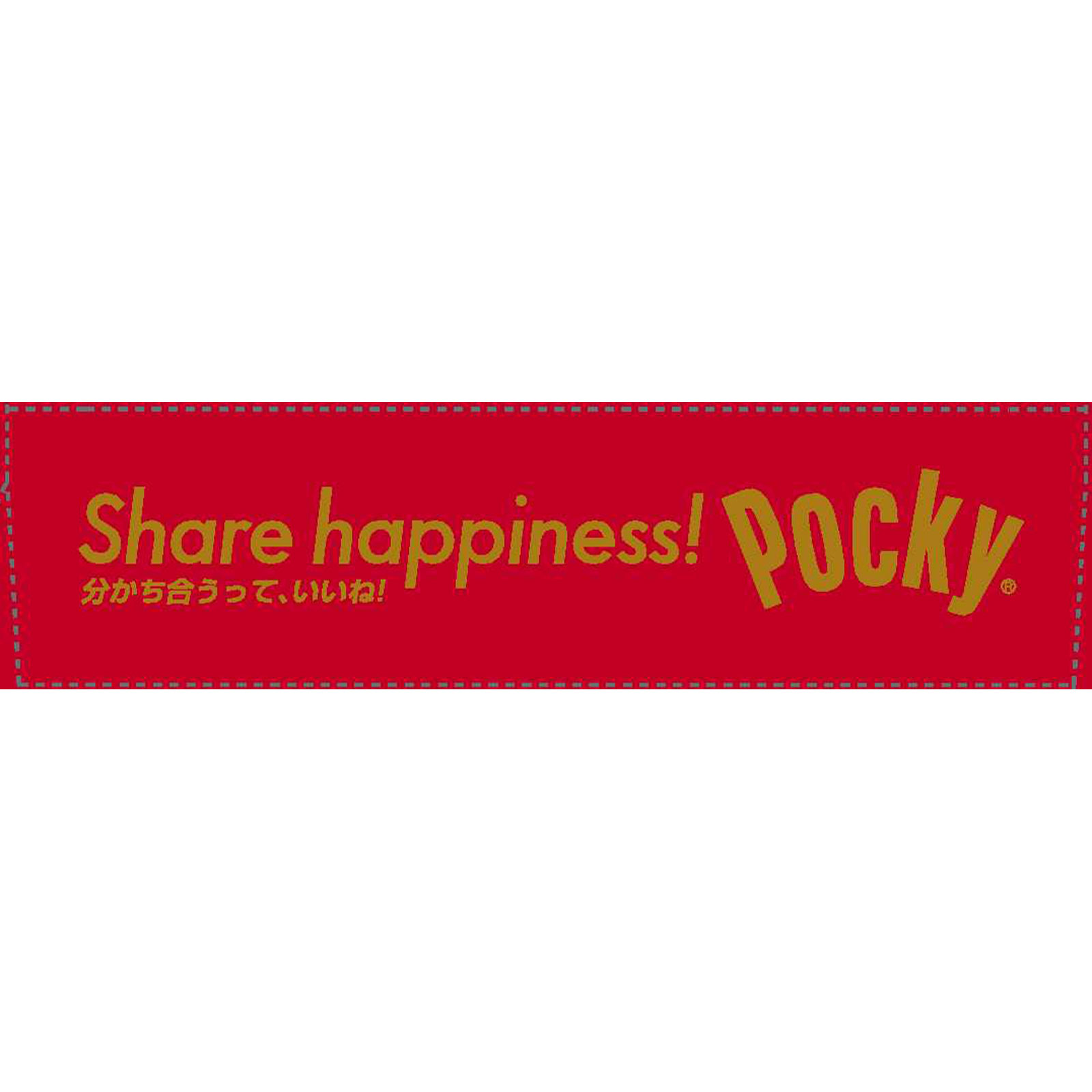 つぶつぶいちごポッキー ２袋 江崎グリコ