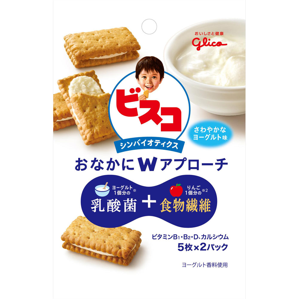 ビスコ シンバイオティクス さわやかなヨーグルト味 １０枚 江崎グリコ