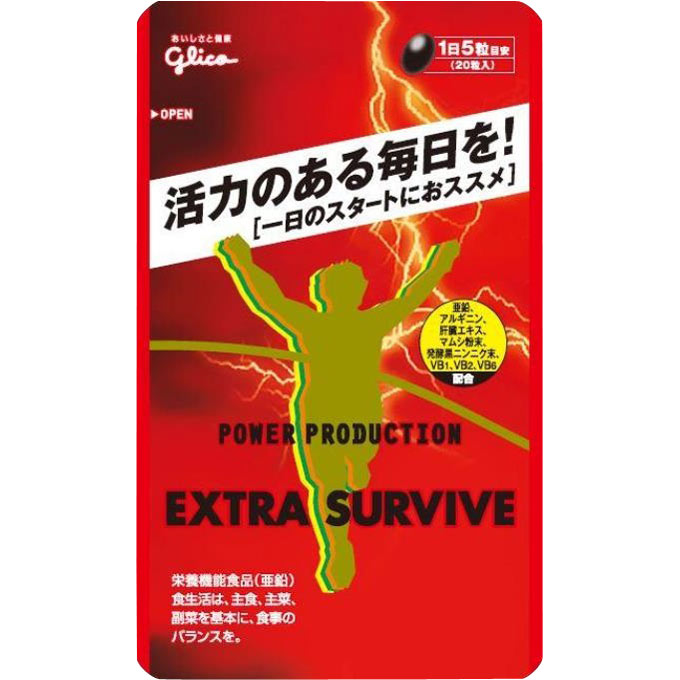 パワープロダクション エキストラサバイブ ２４粒 江崎グリコ