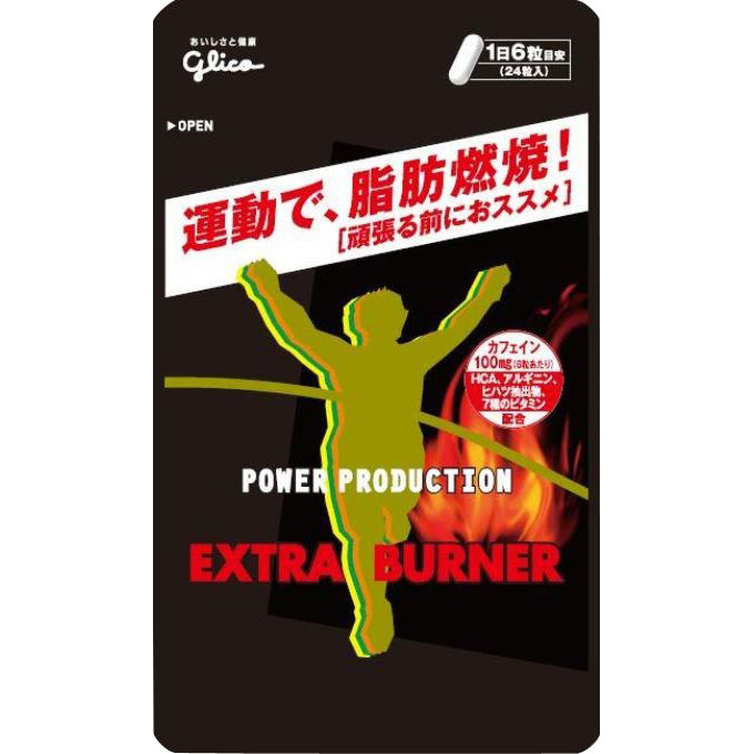 パワープロダクション エキストラバーナー ２４粒 江崎グリコ