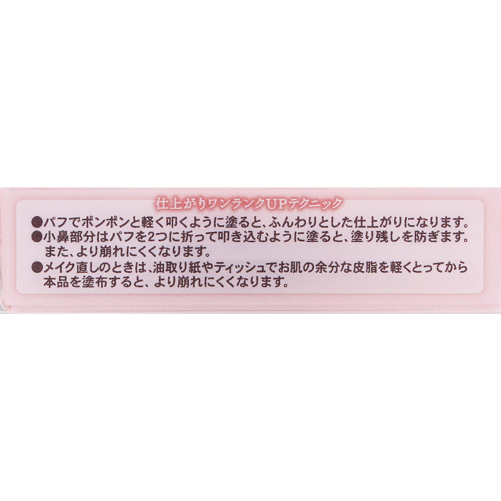 キャンメイク マシュマロフィニッシュパウダー ＭＢ マットベージュオークル ＿ 井田ラボラトリーズ