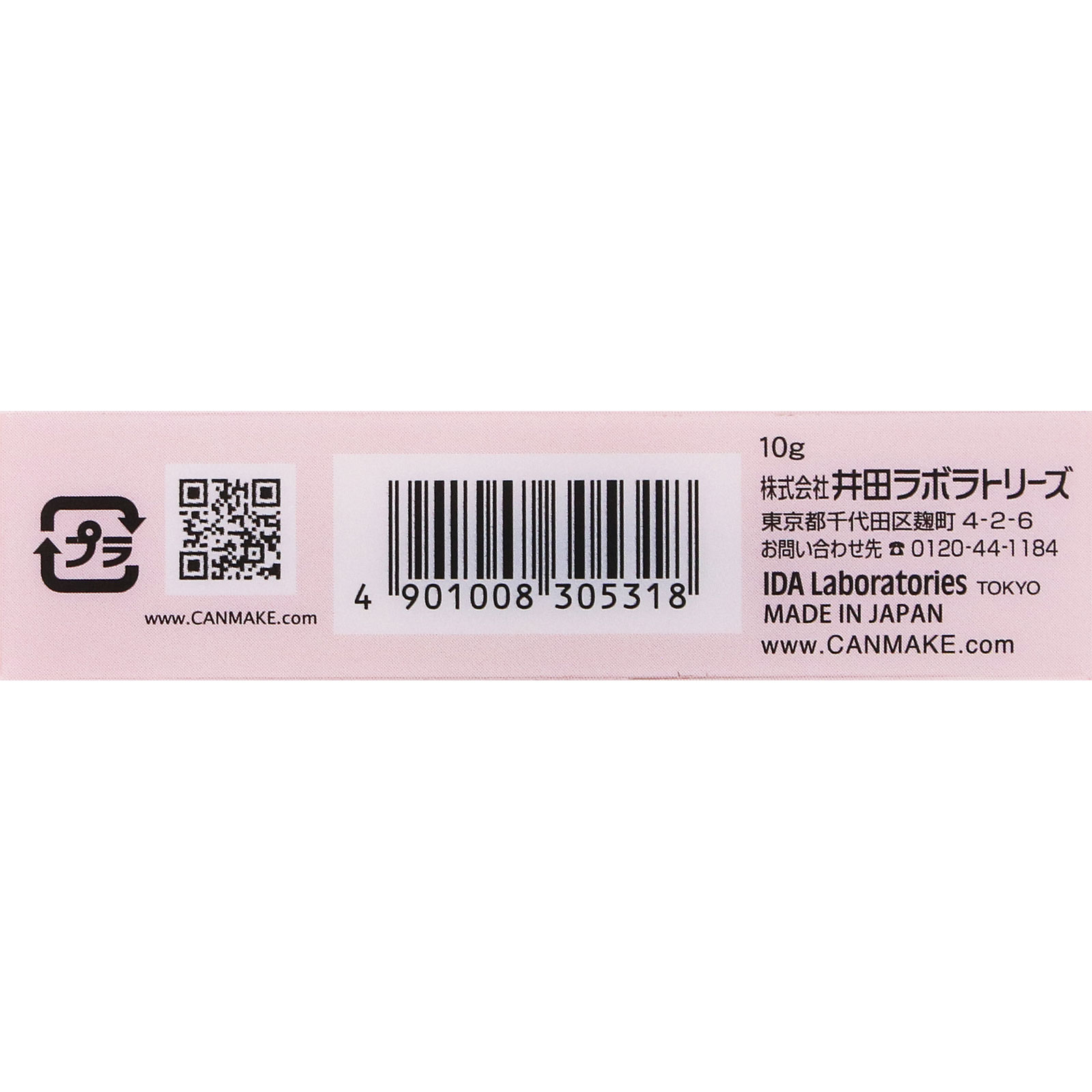 キャンメイク マシュマロフィニッシュパウダー ＭＢ マットベージュオークル ＿ 井田ラボラトリーズ