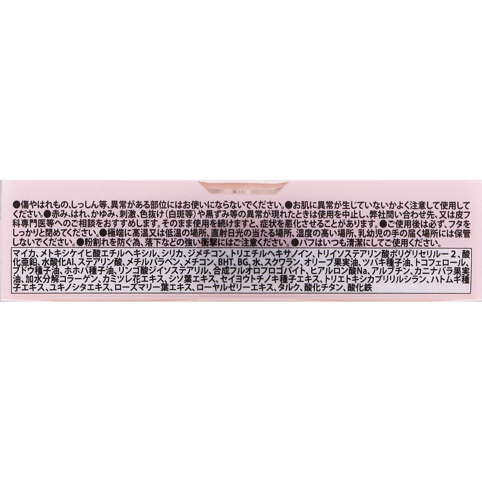 キャンメイク マシュマロフィニッシュパウダー ＭＢ マットベージュオークル ＿ 井田ラボラトリーズ